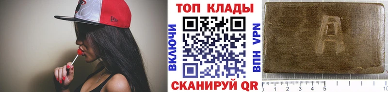 Наркота Мещовск A-PVP Кокаин Гашиш МЕФ МАРИХУАНА