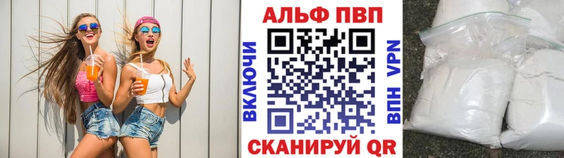 ОМГ ОМГ tor  Мещовск  Альфа ПВП СК 