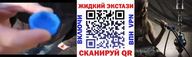 закладки  Мещовск  Бутират BDO 33% 