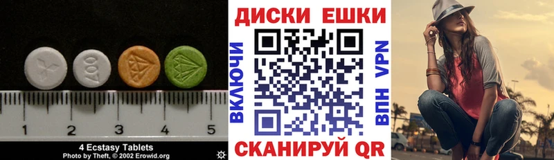 наркошоп Мещовск Экстази 300 mg