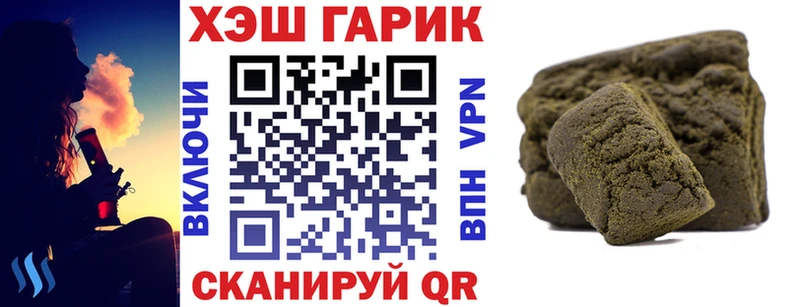 mega зеркало  Мещовск  мориарти состав  Гашиш hashish 