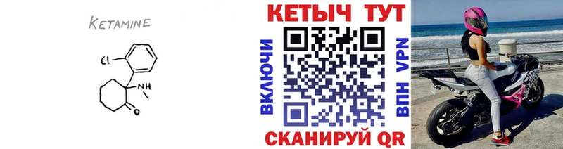 МЕГА ССЫЛКА Мещовск Кетамин VHQ