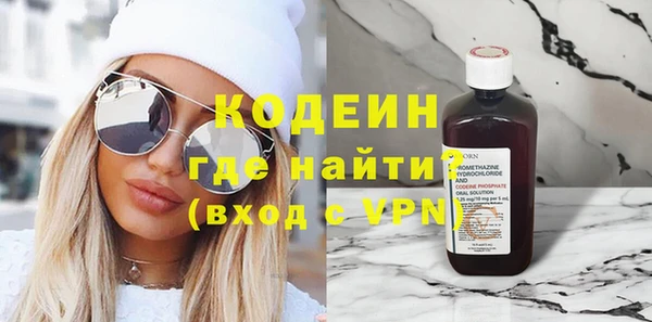 ALPHA-PVP Богородск