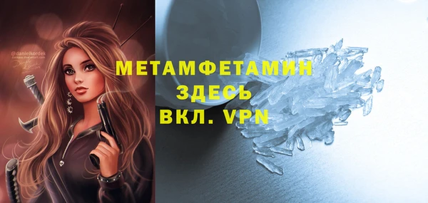ALPHA-PVP Богородск