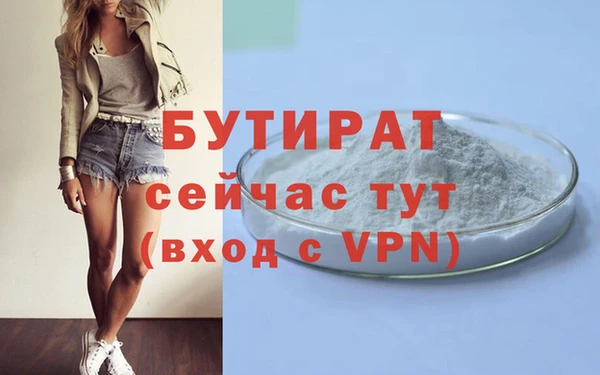PSILOCYBIN Богородицк