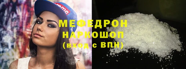 шишки Богданович
