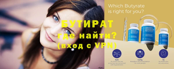 шишки Богданович