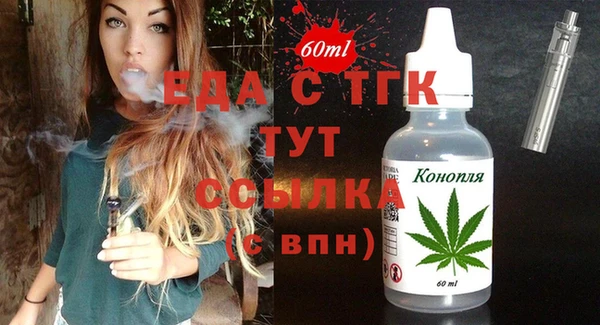 шишки Богданович