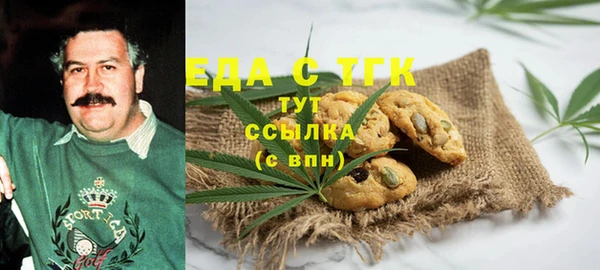 ALPHA-PVP Богородск