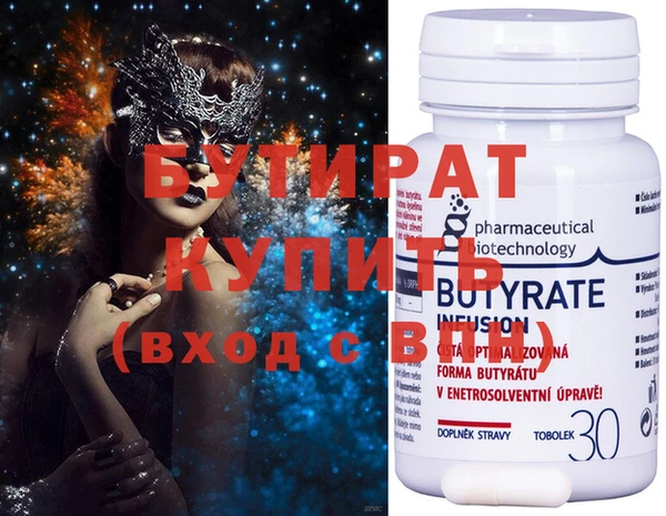 ALPHA-PVP Богородск