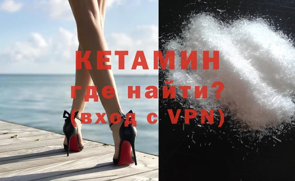 PSILOCYBIN Богородицк