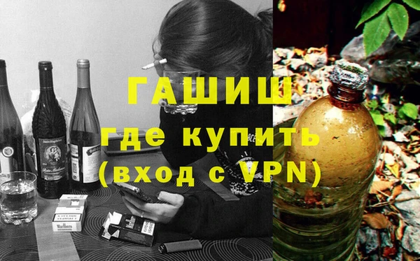 ALPHA-PVP Богородск