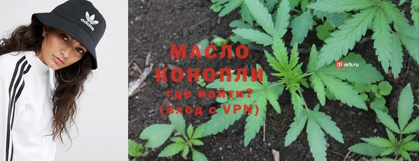 ALPHA-PVP Богородск