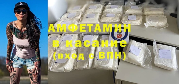 ALPHA-PVP Богородск