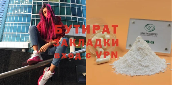 ALPHA-PVP Богородск