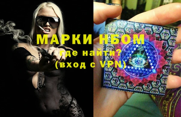ALPHA-PVP Богородск