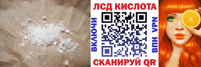 Лсд 25 экстази кислота закладки Мещовск