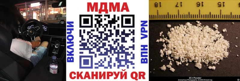 МДМА Molly  Мещовск 