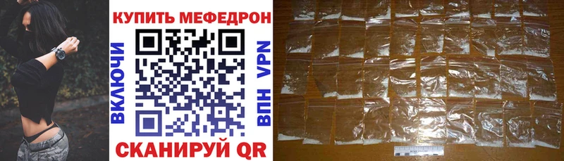 Меф 4 MMC  магазин продажи наркотиков  Мещовск 