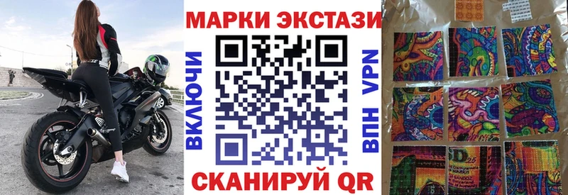 где продают   Мещовск  Марки N-bome 1,8мг 